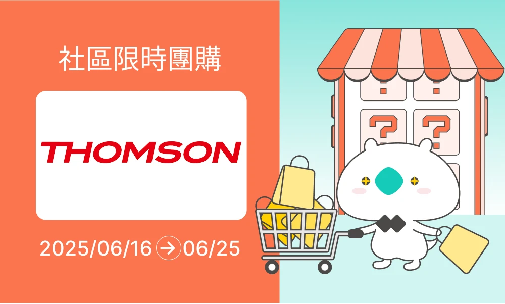 THOMSON｜冷暖石墨烯無扇葉風扇-嘖嘖熱銷認證，冷暖一機搞定，四季舒適新選擇！
