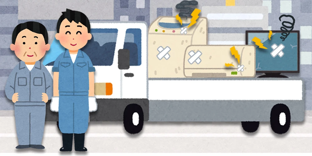 舊家電家具回收-到府清運回收