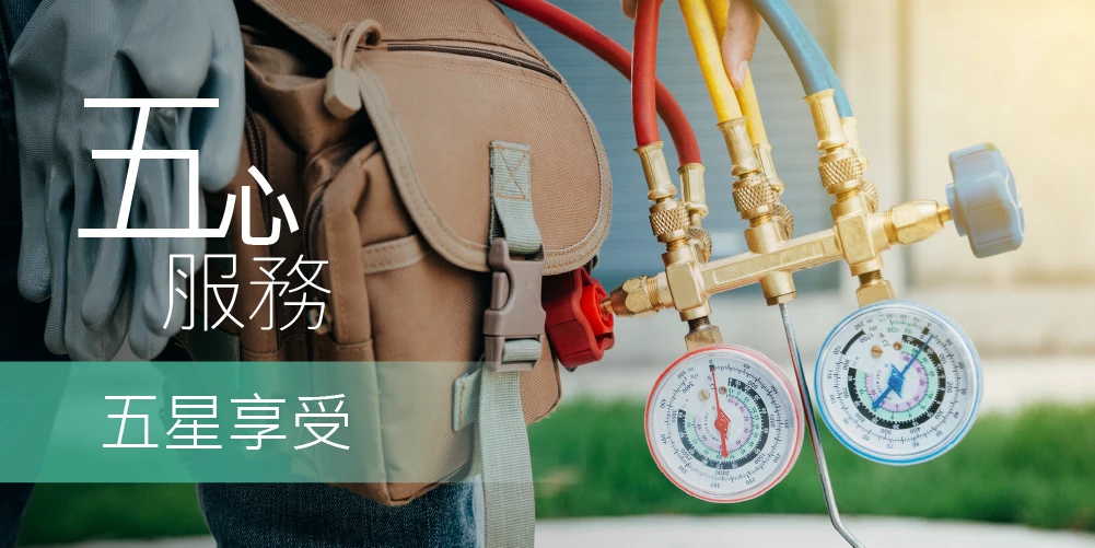 水電修繕安裝-水管/插座/燈具，到府維修
